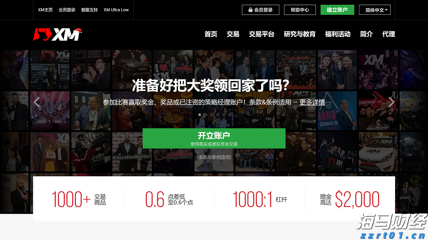 A股午评 | 三大指数小幅下跌 医药股持续强劲 光伏、物流等板块表现活跃