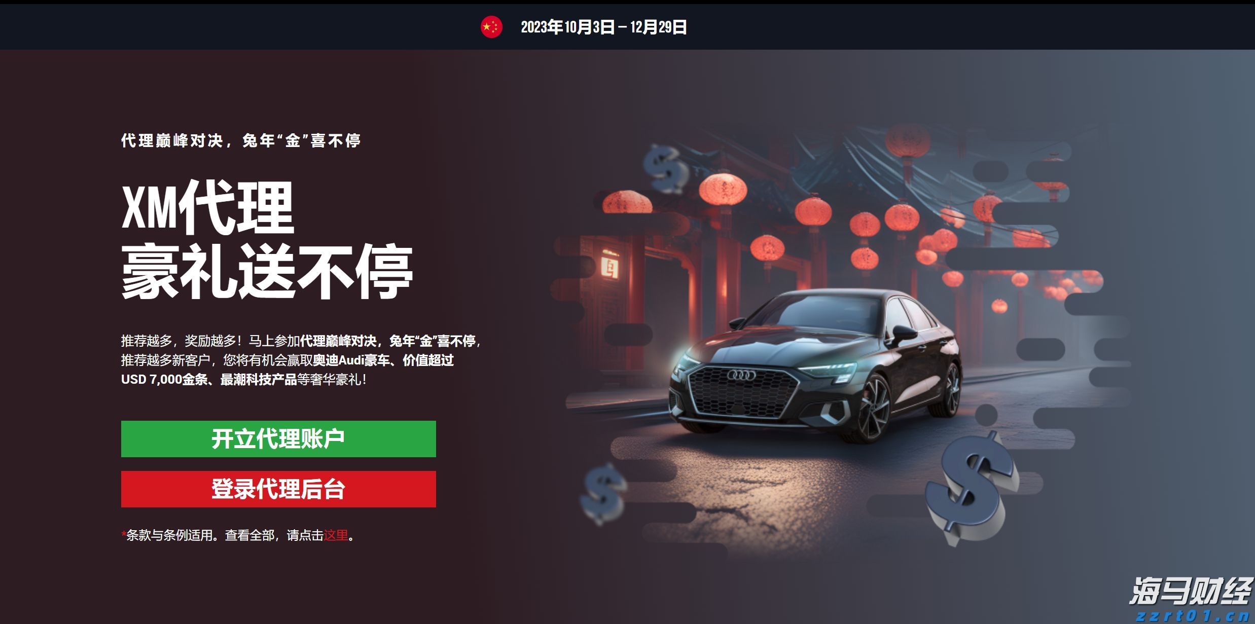 黄练镇岭岑村辣椒基地喜获丰收