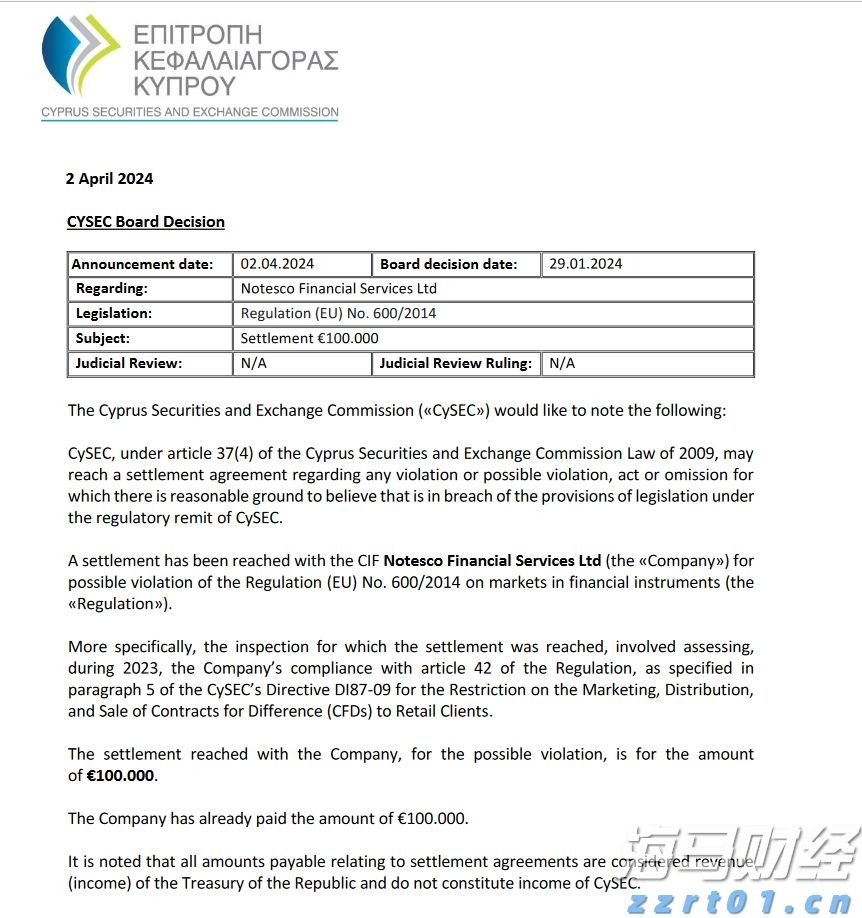 内蒙古市场监管局开展露营地食品安全专项检查