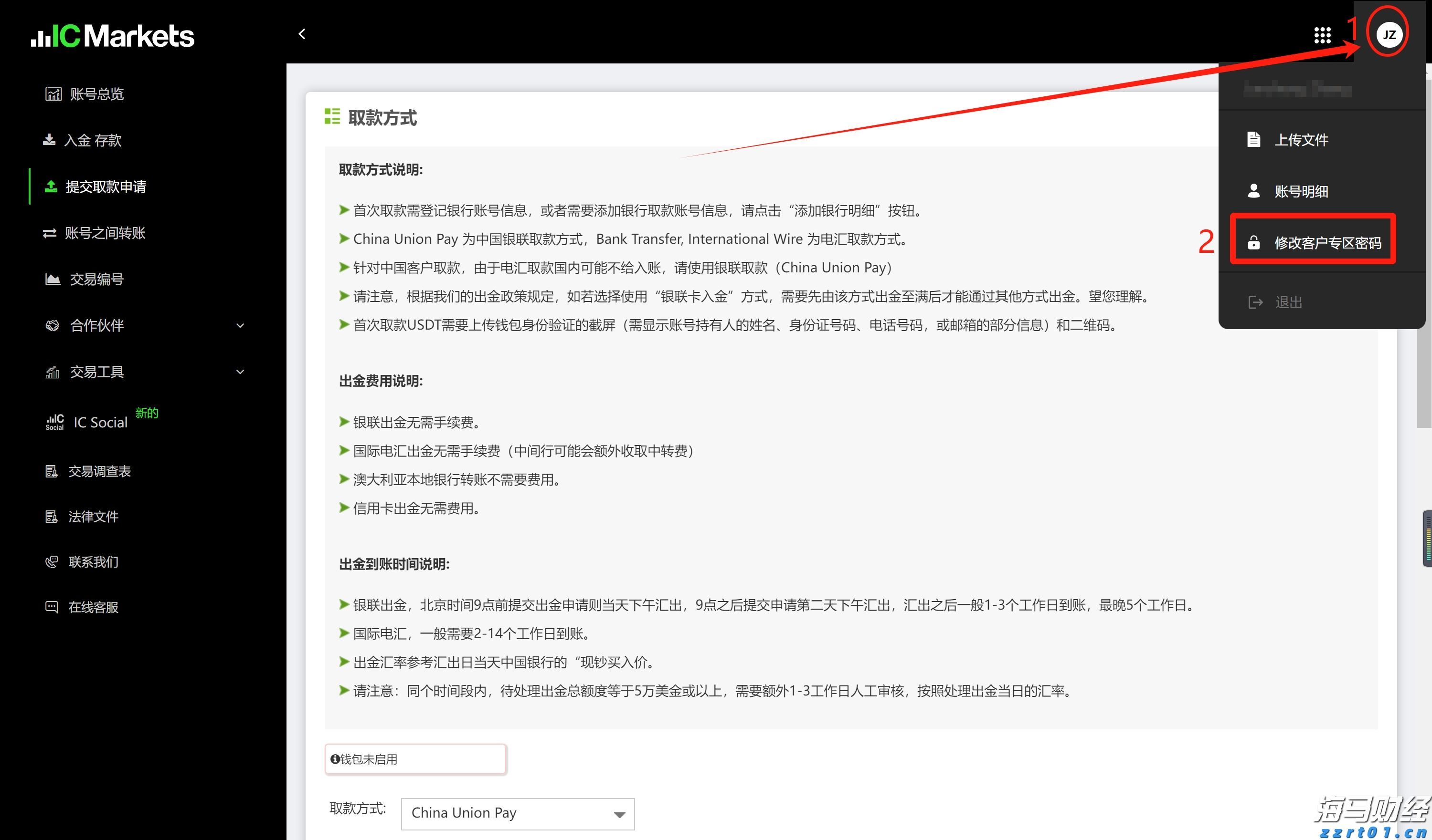 十部门联合发布促进农产品消费实施方案,助力外贸企业拓展内销渠道