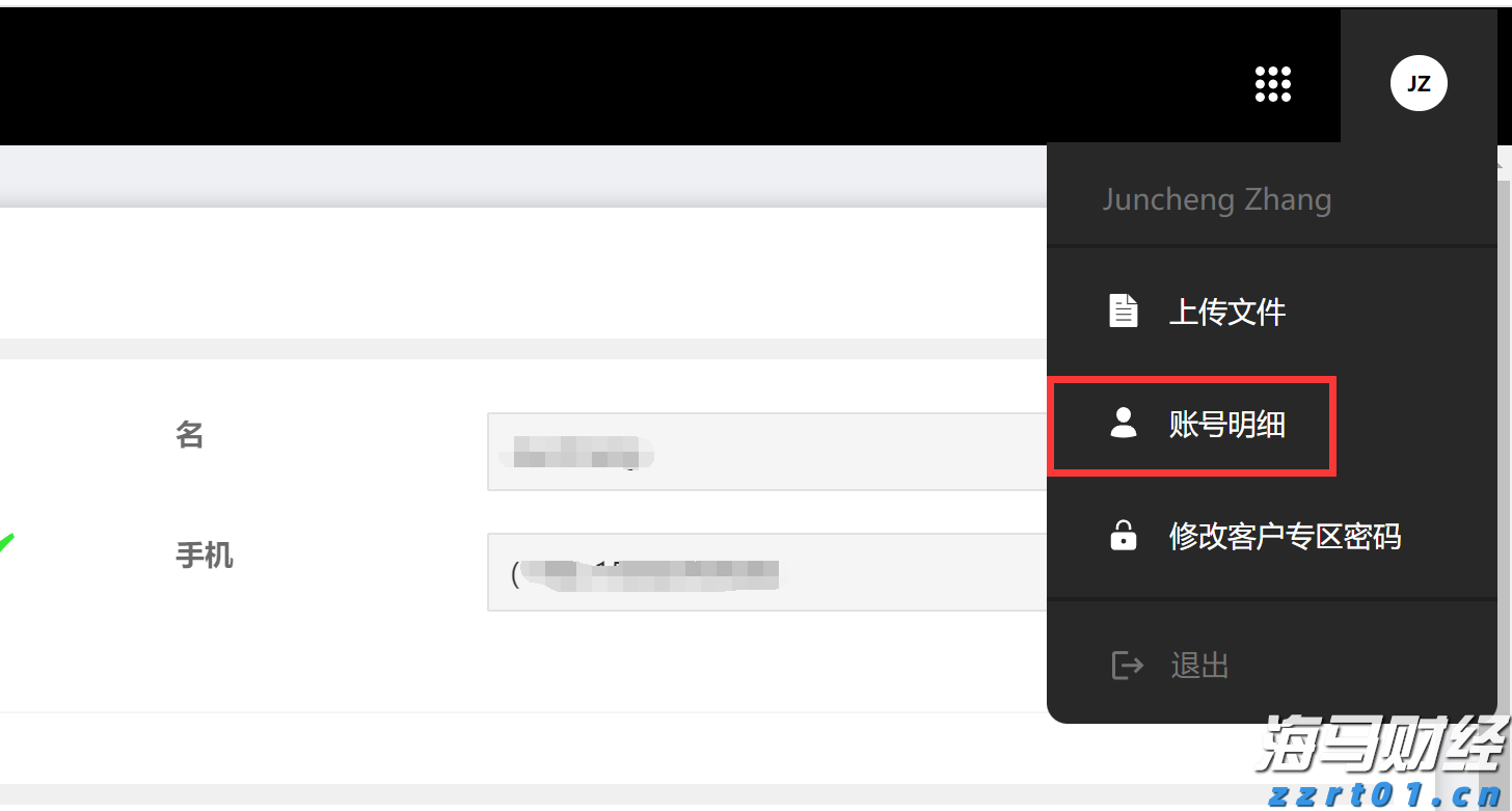 花江峡谷大桥桥面沥青铺装收官：世界第一高桥通车进入倒计时