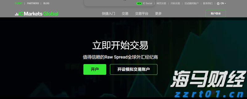 证监会对*ST高鸿(000851.SZ)进行严厉处罚