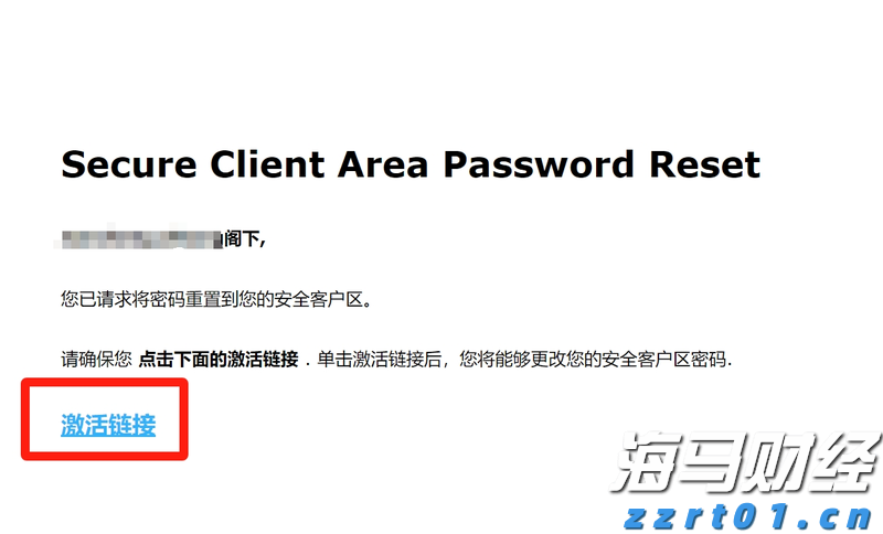 快讯丨我市组织参加全区传达贯彻全国两会精神大会