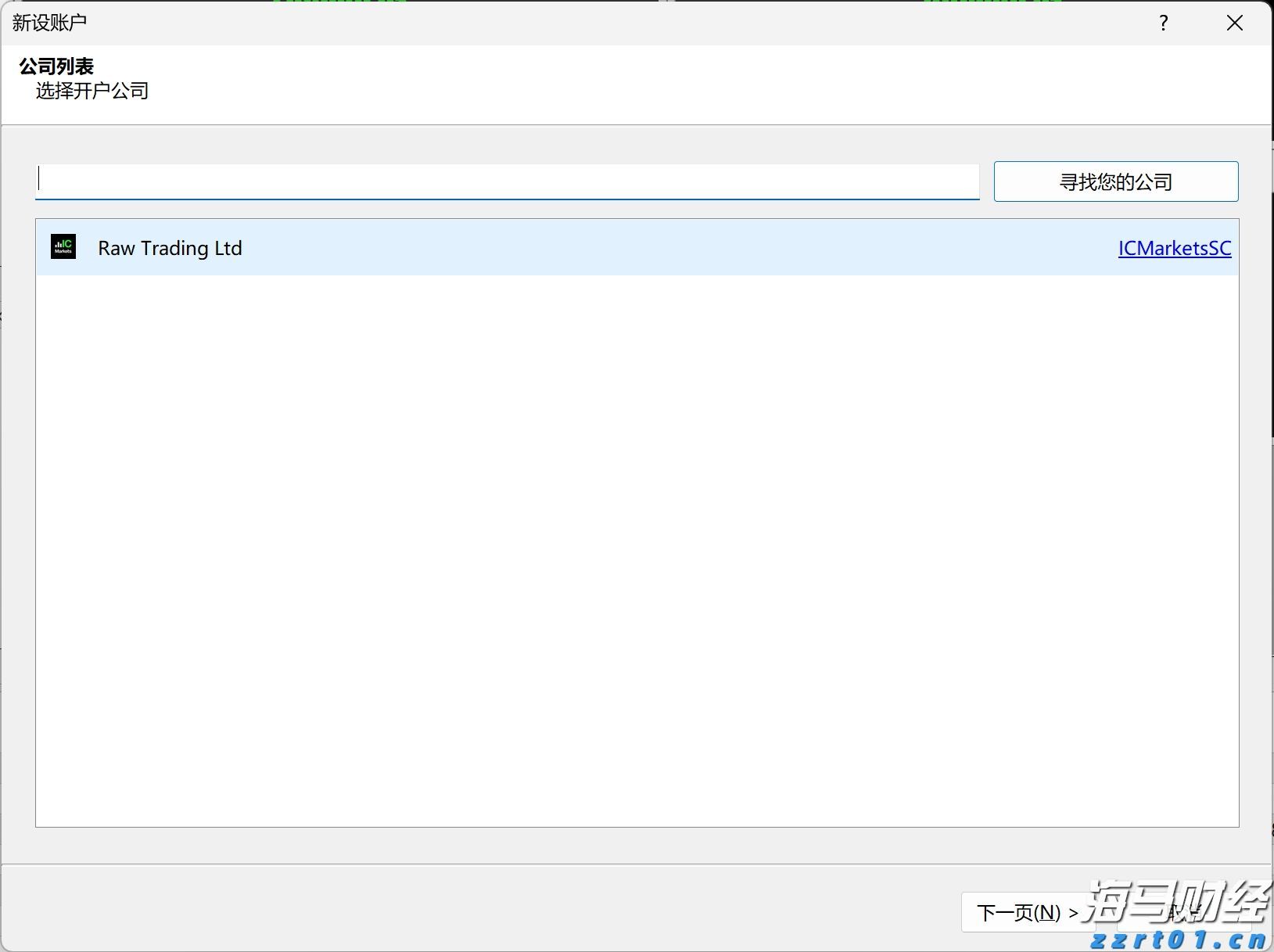投放蚊子有助基孔肯雅热防控?“绝育”雄蚊让雌蚊产卵却不能孵化
