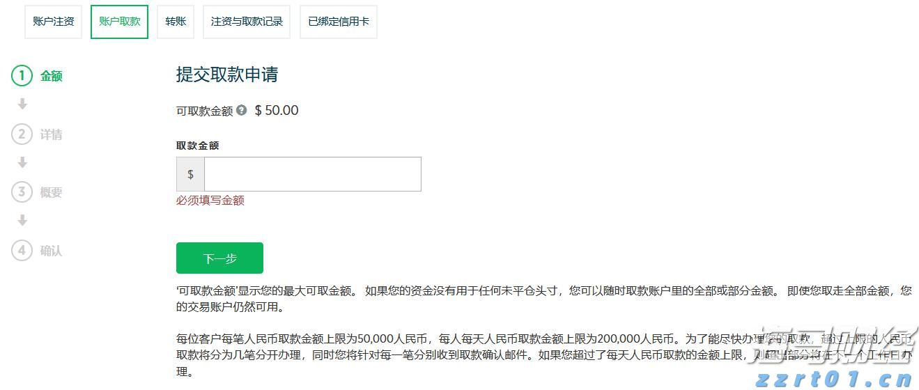 云南省“打假护牌”专项行动取得阶段性成效