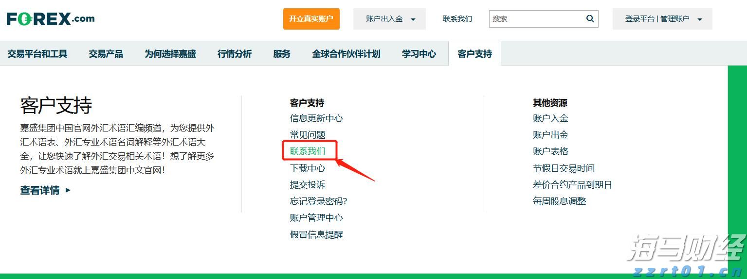 张家口市参与制定的《粟》新国标6月1日正式实施
