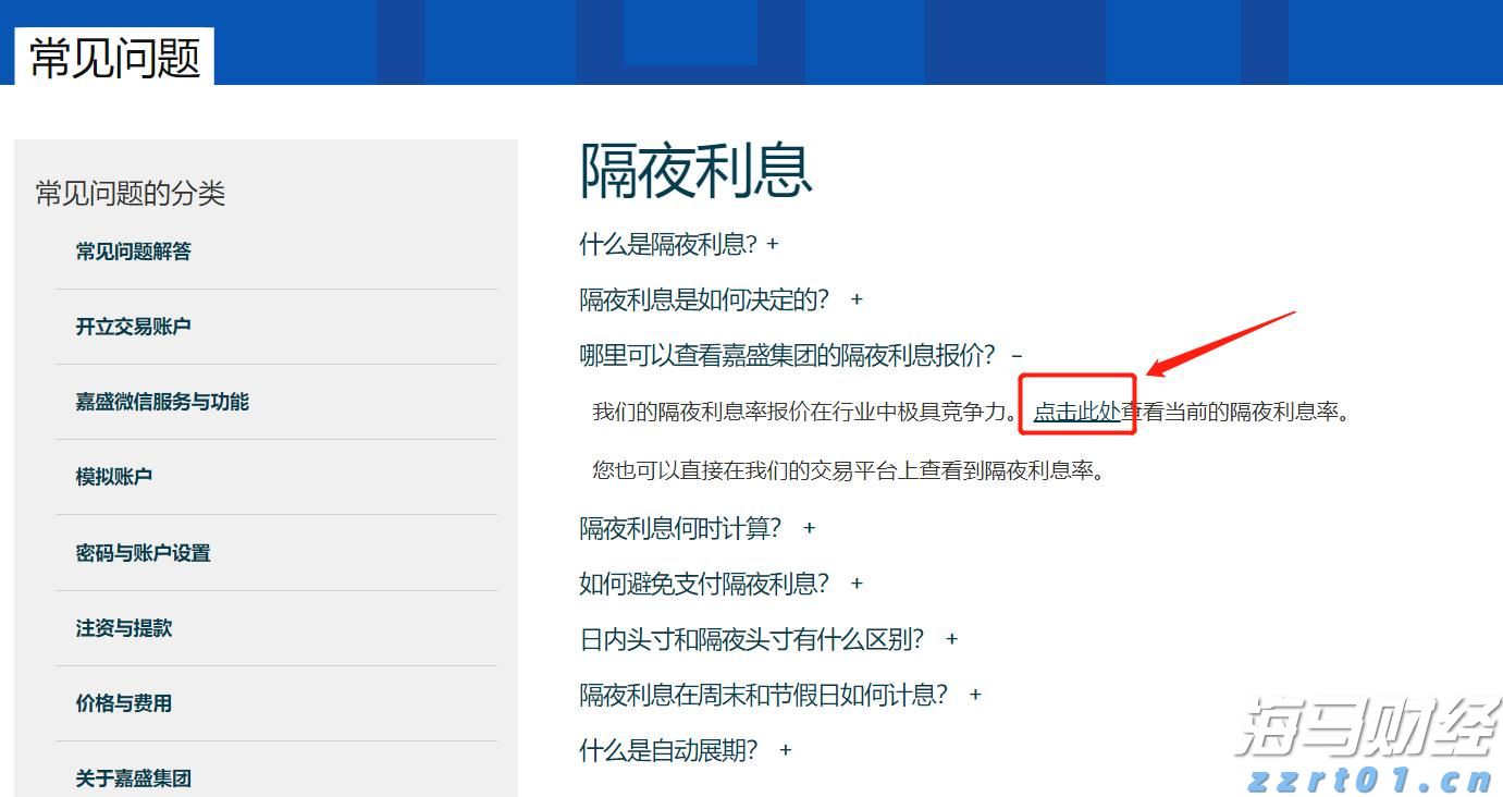 凉是凉了，但不是你要的秋凉！今晚至后天，梅州有大雨...