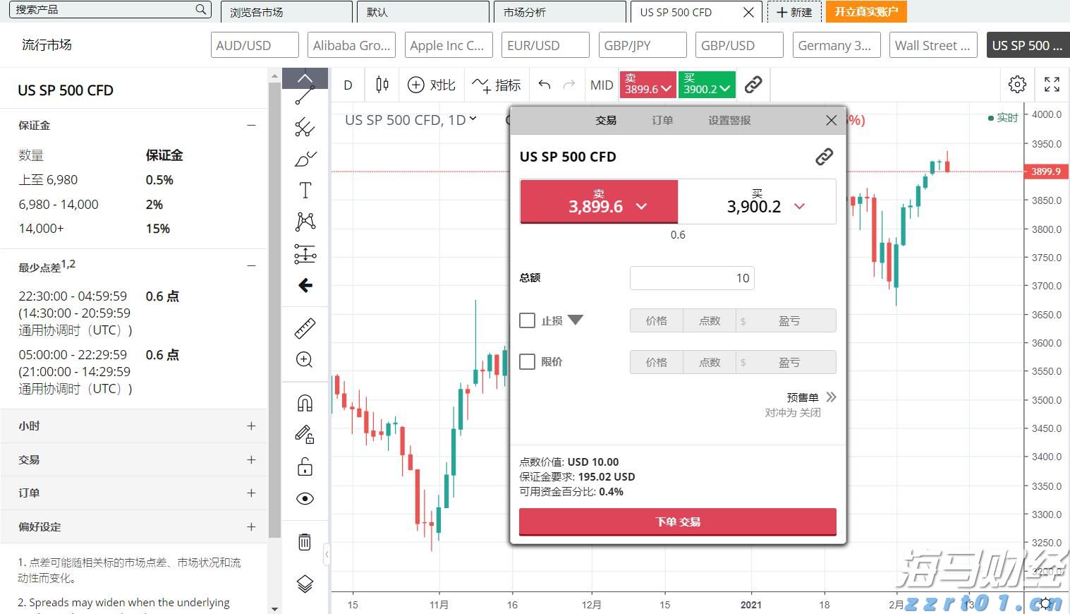 民生银行合肥分行落地两笔全国首批科技创新债券