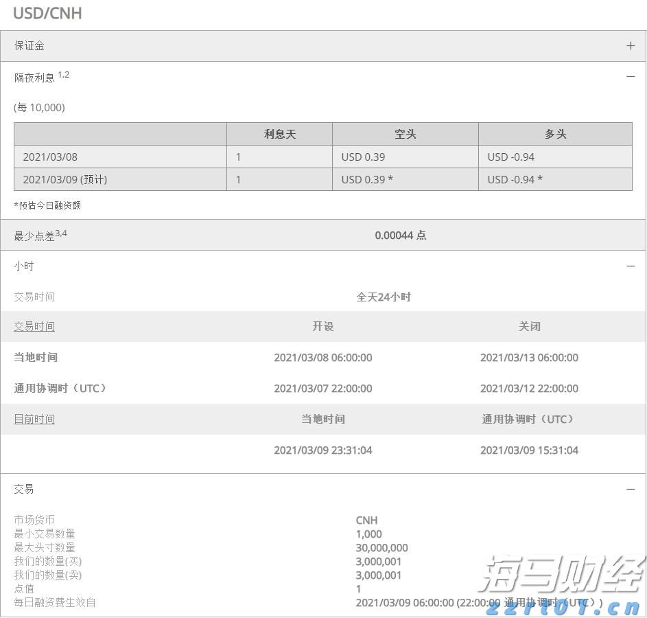 央行等七部门联合发布《关于金融支持新型工业化的指导意见》