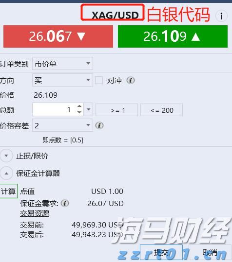 粤港澳三地合作项目“绿色办公场所评价”正式启动