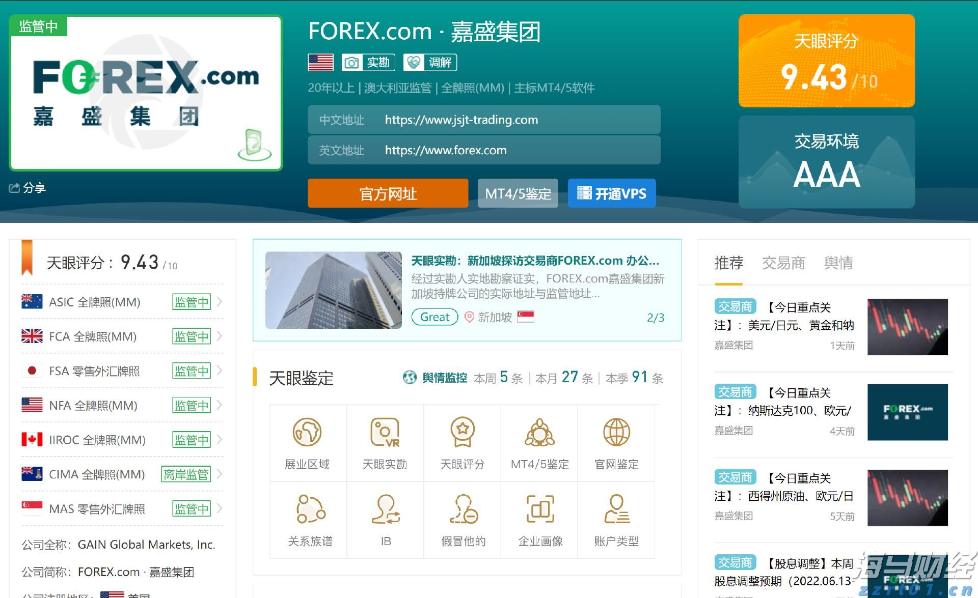 东吴证券:离真正的具身智能大模型还有多远?