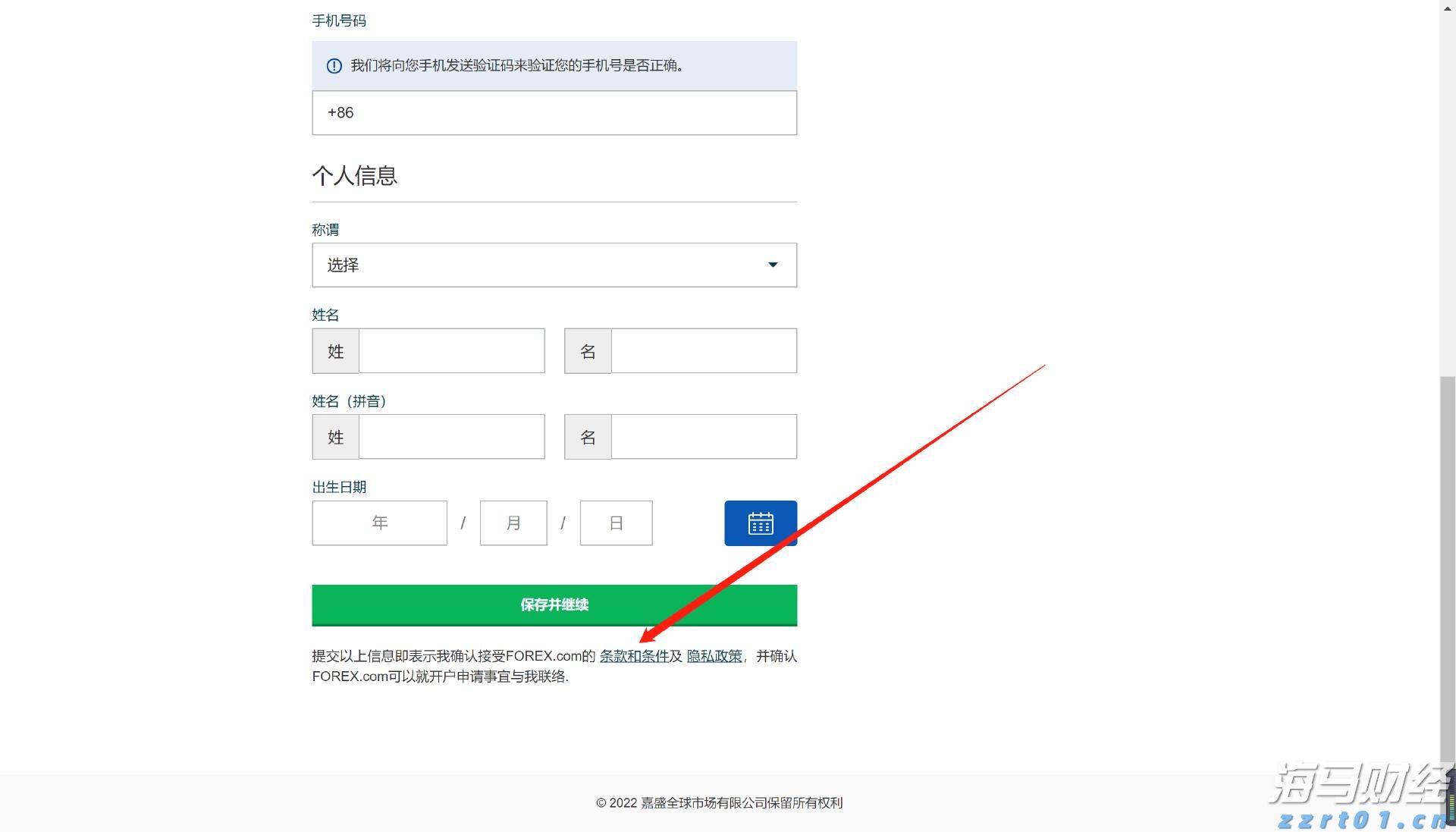 引江济淮工程持续发挥综合效益