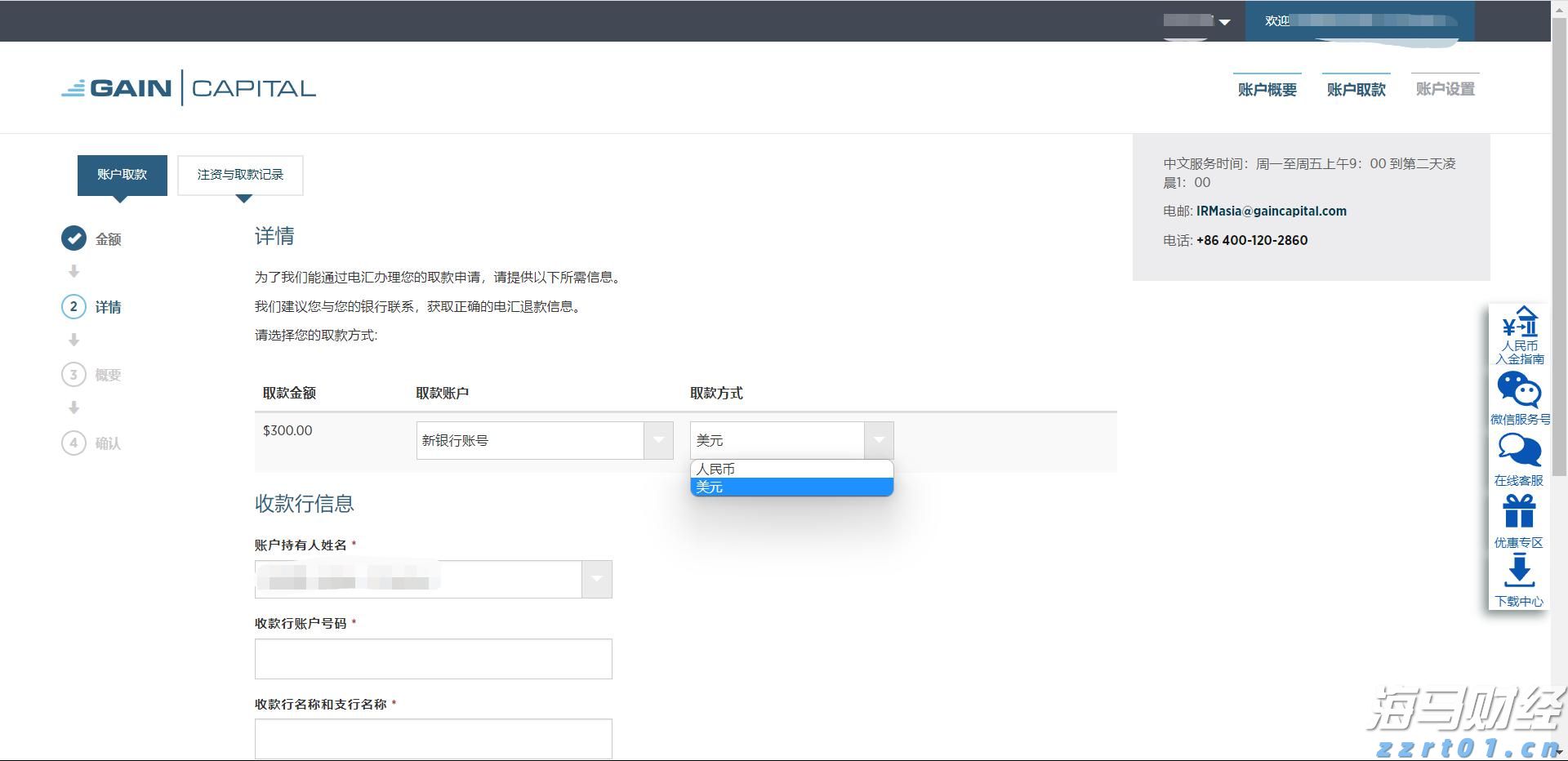 梅州1集体2个人上榜!2022