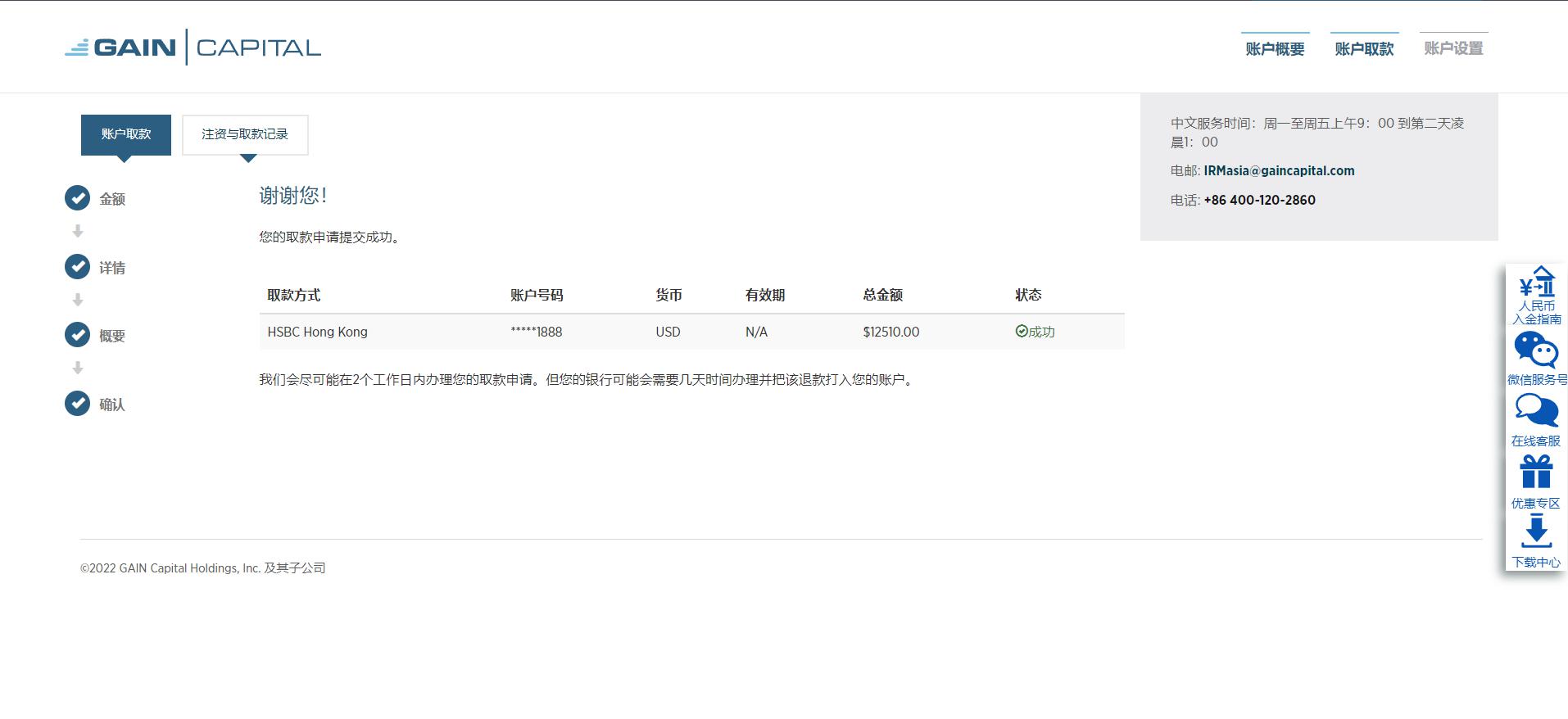 德国工业产出下降，引发经济担忧加剧